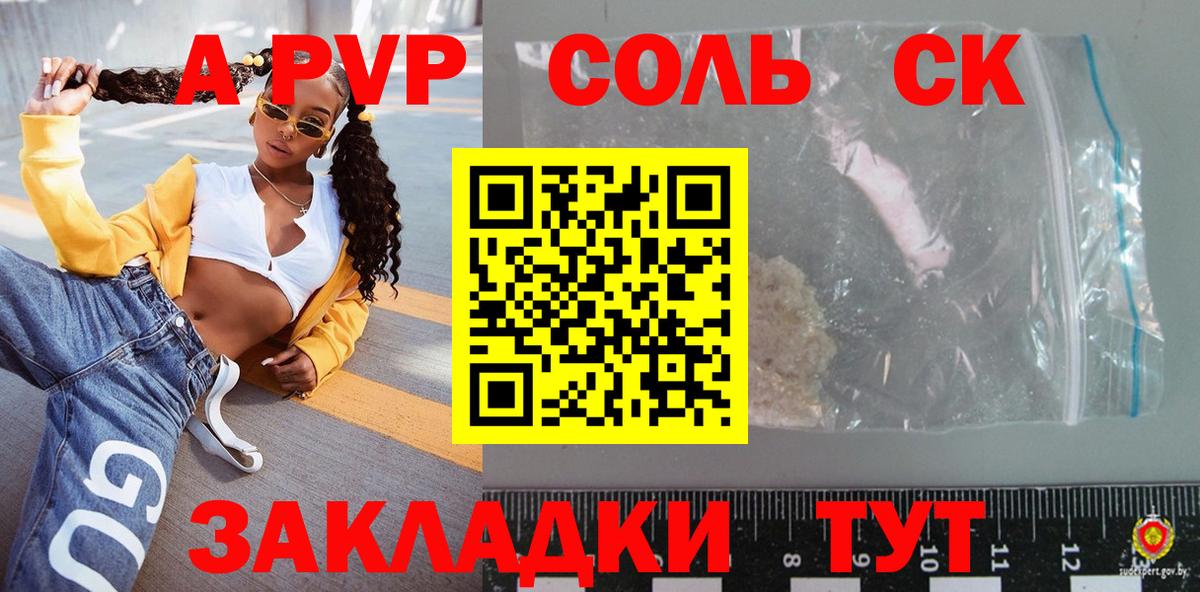 ГАШ Пугачёв