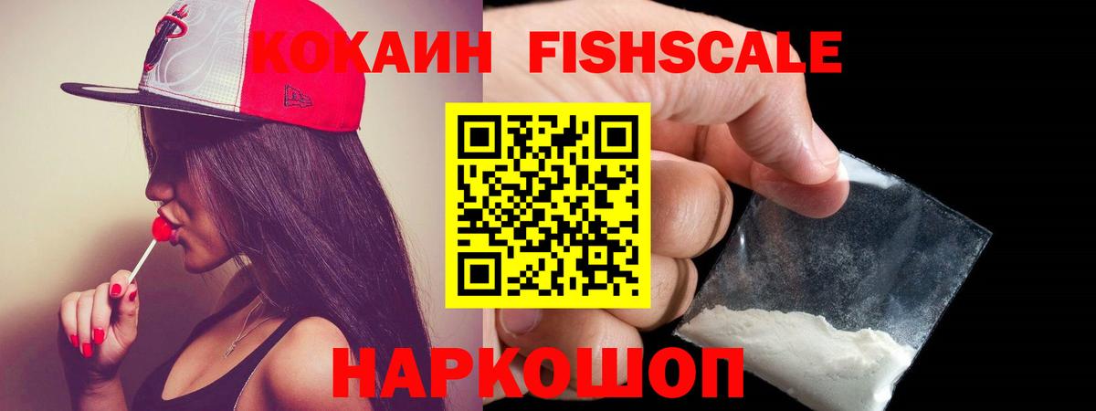 Cocaine Колумбийский Пугачёв
