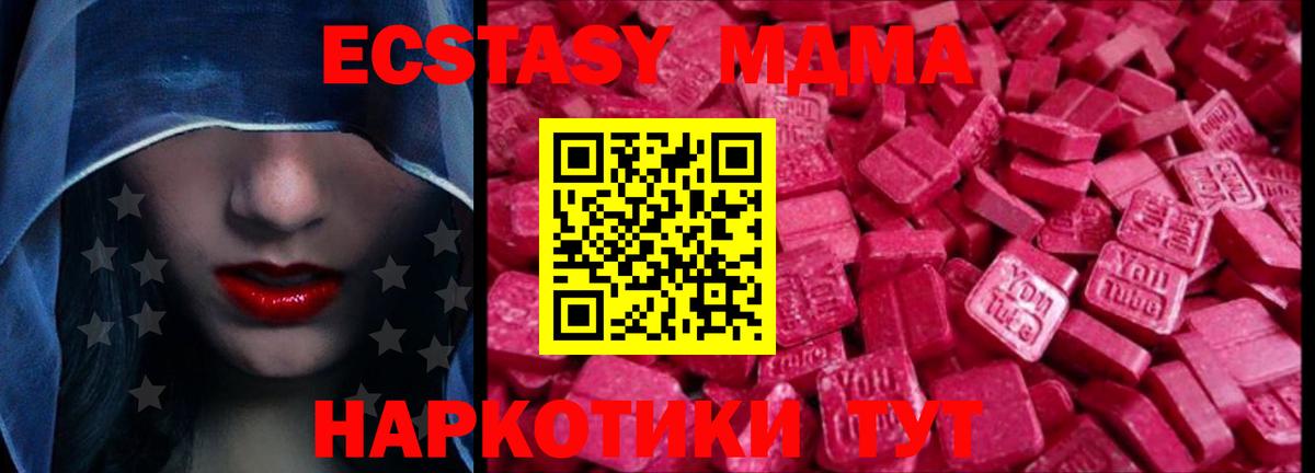 Ecstasy бентли Пугачёв