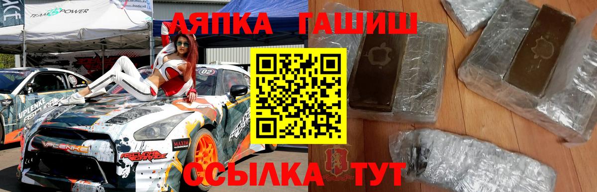 ГАШ гарик Пугачёв
