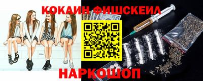 мефедрон Будённовск
