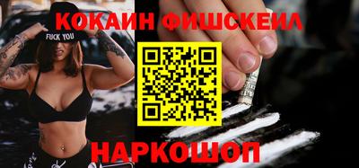 мефедрон Будённовск