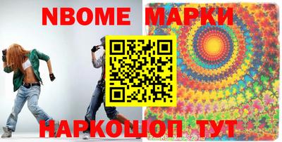 мефедрон Будённовск
