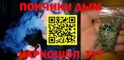 мефедрон Будённовск