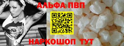 мефедрон Будённовск