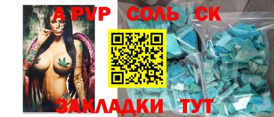 герыч Бугуруслан