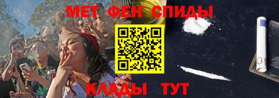 мефедрон Будённовск
