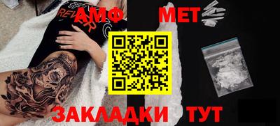 мефедрон Будённовск