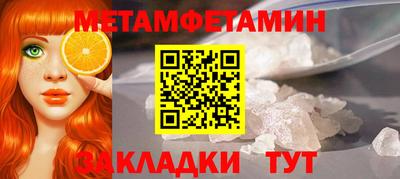 мефедрон Будённовск