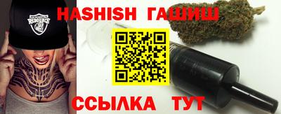 гидропоника Бузулук