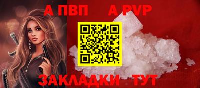 тгк Обнинск