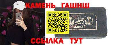 мефедрон Будённовск