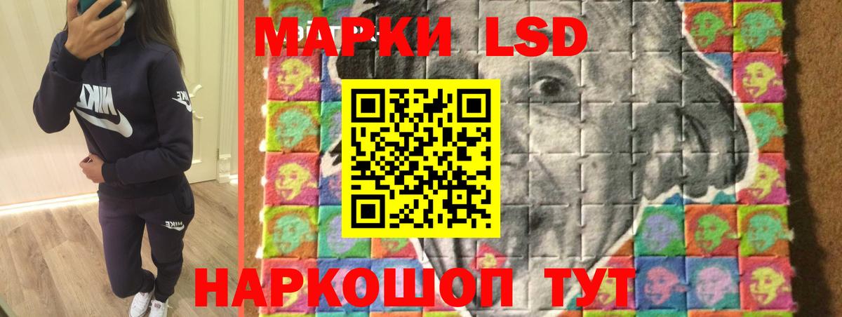 Лсд 25 экстази кислота Пугачёв
