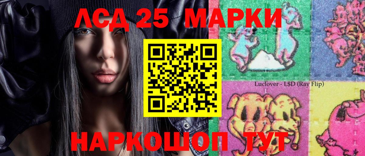 Марки N-bome 1,8мг  Вход с VPN  Пугачёв  Марки N-bome 1,8мг 