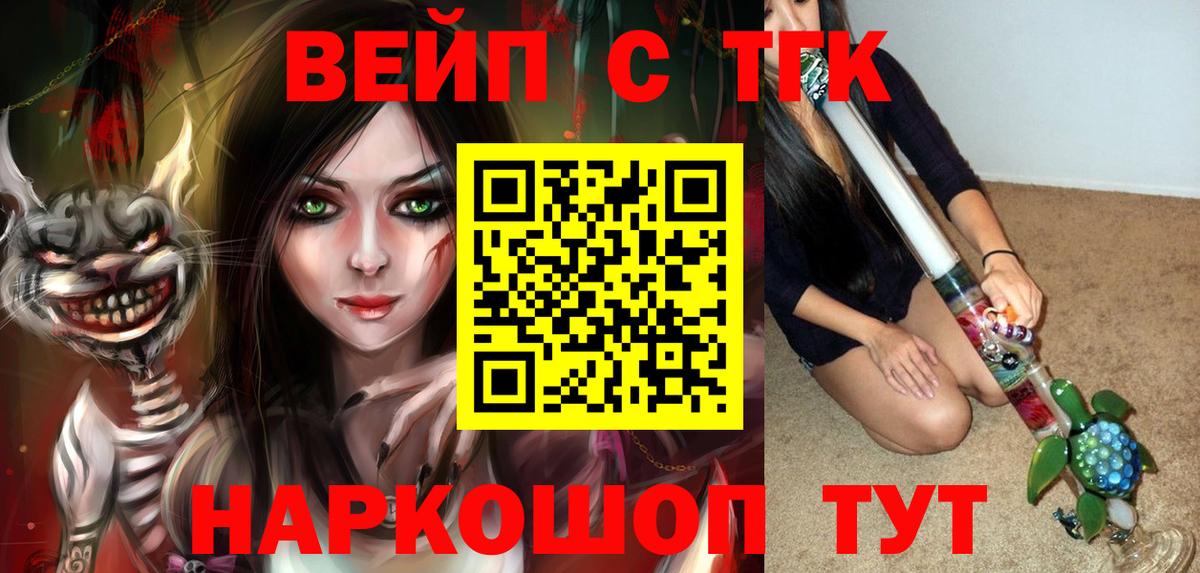LSD-25  Cocaine  A PVP СОЛЬ кристаллы  КЕТАМИН  ГАШИШ  Вход с VPN  Меф МЯУ МЯУ   МЕФ  Пугачёв  МАРИХУАНА 