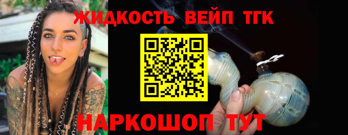 ТГК Wax  Вход с VPN  Пугачёв 